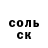 МЕТАДОН белоснежный ALINA MERCH