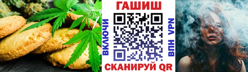 Еда ТГК конопля  Юхнов 