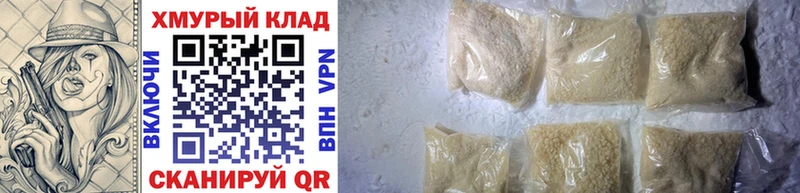 ГЕРОИН Heroin  Юхнов 