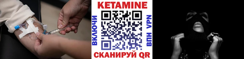 Кетамин ketamine  блэк спрут ссылка  Юхнов 