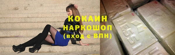 марихуана Абинск
