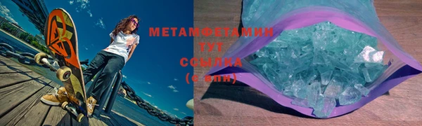 ECSTASY Абдулино