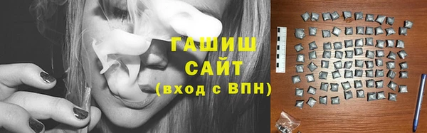 марихуана Абинск