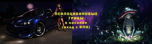 ECSTASY Абдулино