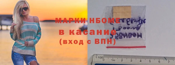 круглые Алзамай