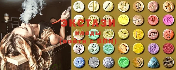 ECSTASY Абдулино