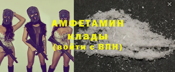 ECSTASY Абдулино