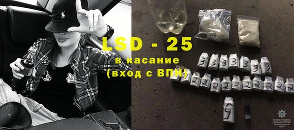ECSTASY Абдулино