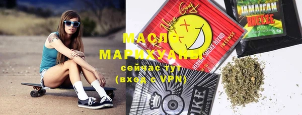марихуана Абинск