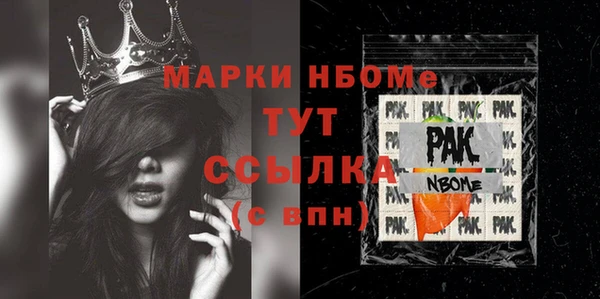 ПСИЛОЦИБИНОВЫЕ ГРИБЫ Алексеевка