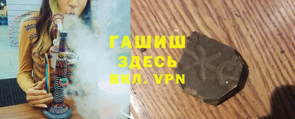 ПСИЛОЦИБИНОВЫЕ ГРИБЫ Алексеевка