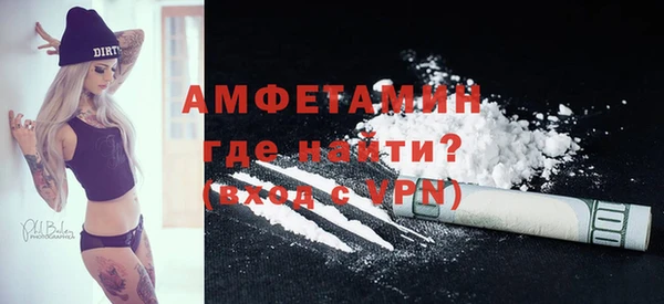 ECSTASY Абдулино