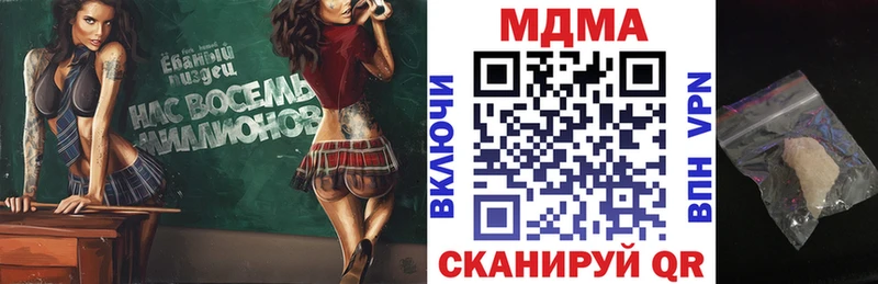 MDMA молли  KRAKEN вход  Юхнов 