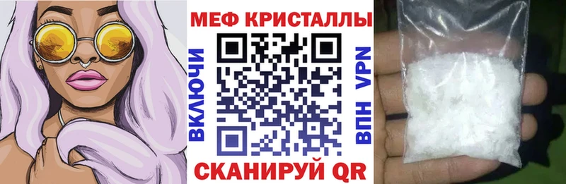 купить наркотик  Юхнов  Меф VHQ 