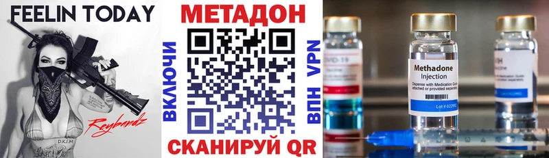 MEGA ССЫЛКА  где найти наркотики  Юхнов  МЕТАДОН methadone 