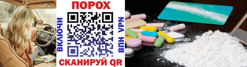 МЕТАМФЕТАМИН витя закладки Юхнов