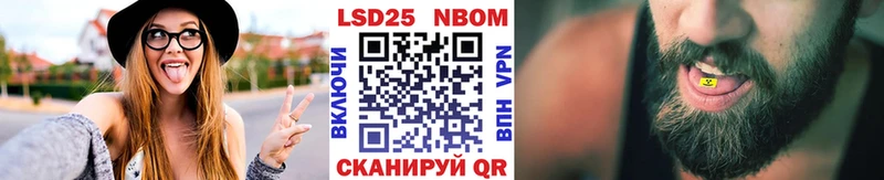 Марки NBOMe 1,5мг  купить  сайты  ссылка на мегу зеркало  Юхнов 
