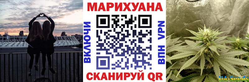 Каннабис White Widow  наркошоп  это Telegram  Юхнов 